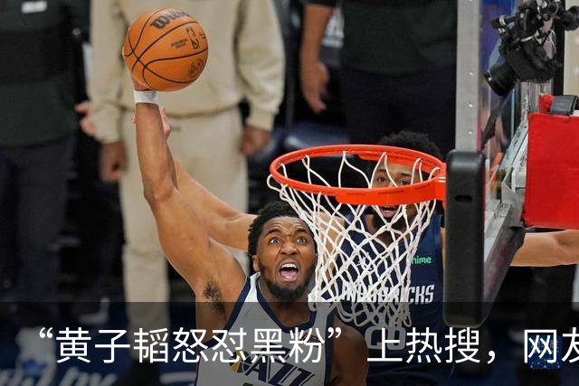 “黄子韬怒怼黑粉”上热搜，网友要求徐艺洋展示妊娠纹，黄子韬直播失控回怼：凭什么给他看，不要拿我家人开这种玩笑；徐艺洋赶来安抚