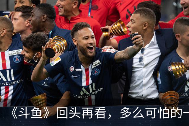 《斗鱼》回头再看，多么可怕的一部偶像剧！