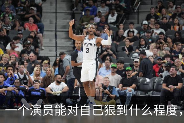 一个演员能对自己狠到什么程度，看看王传君最近的状态就全明白了