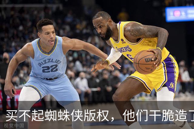 买不起蜘蛛侠版权，他们干脆造了个"版权友好版"特工蜘蛛