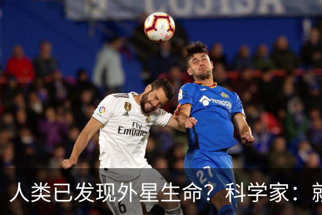 人类已发现外星生命？科学家：就在12亿公里外，或会以甲烷为食