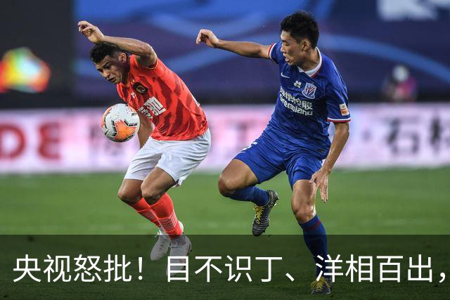 央视怒批！目不识丁、洋相百出，难怪他能得奖，冯远征早说准了