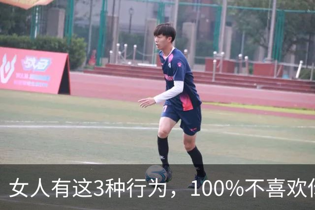 女人有这3种行为，100%不喜欢你， 你别不信！