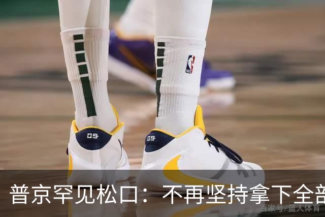 普京罕见松口：不再坚持拿下全部顿巴斯，停火真要来了？