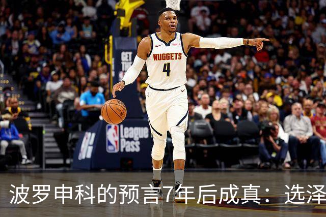 波罗申科的预言7年后成真：选泽连斯基，千万乌克兰人将付出代价