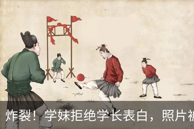 炸裂！学妹拒绝学长表白，照片被挂在色情网上，学长被抓，多名女性中招