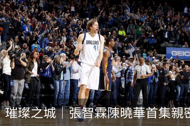 璀璨之城｜張智霖陳曉華首集親密戲太激烈 爆老婆袁詠儀陪看反應
