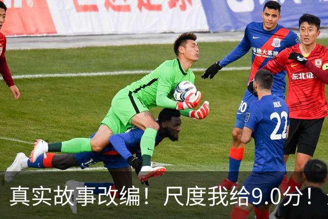 真实故事改编！尺度我给9.0分！影后影帝出演，堪称伦理之光