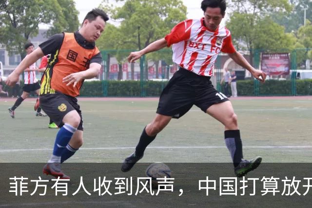 菲方有人收到风声，中国打算放开手脚，这回不会轻饶小马科斯？