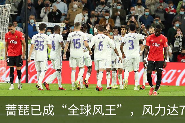 蔷琵已成“全球风王”，风力达75米-秒，也许成为10年来最强台风