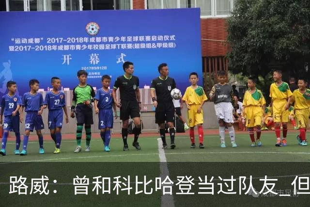 路威：曾和科比哈登当过队友 但艾弗森当年的客场人气完全不同