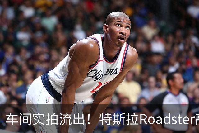 车间实拍流出！特斯拉Roadster高压氮气罐引争议，网友：这要炸了，不死也得死啊