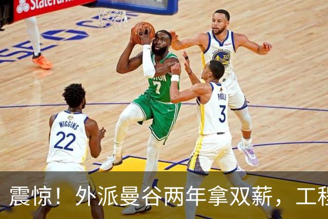 震惊！外派曼谷两年拿双薪，工程师下班逛街说治安不错，网友吵翻：个例能代表泰国安全吗？