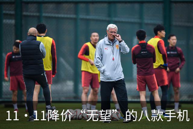 11·11降价“无望”的八款手机