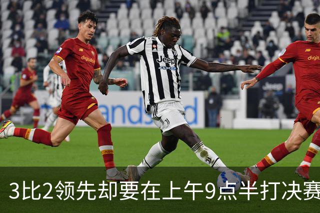 3比2领先却要在上午9点半打决赛，科尔一句话点燃WNBA争论