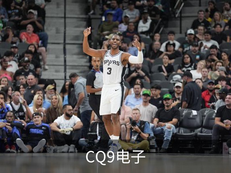 CQ9电子介绍