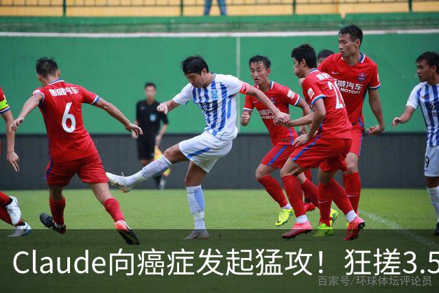 Claude向癌症发起猛攻！狂搓3.5万抗体，一人带AI造出绝症解药